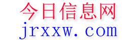 镇康今日信息网